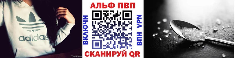 A PVP крисы CK  где купить наркотик  mega онион  Тогучин 