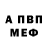 Alfa_PVP Соль freckledklutz