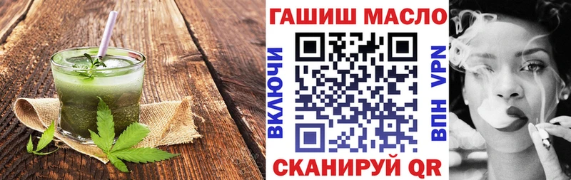 Cannafood конопля  купить наркотики сайты  darknet Telegram  Тогучин 