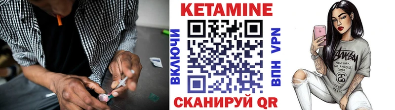 наркота  Тогучин  Кетамин ketamine 
