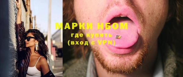 марки lsd Балабаново