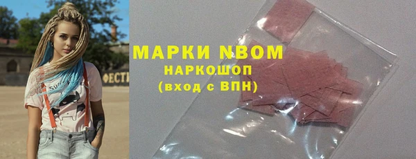 марки lsd Балабаново