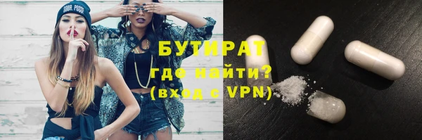 ALPHA PVP Баксан
