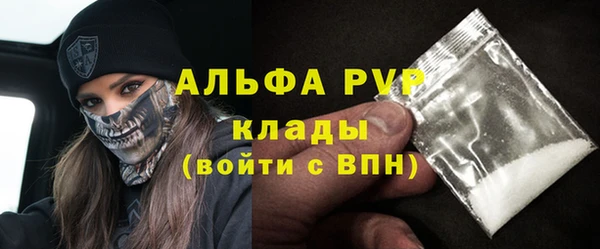 ALPHA PVP Баксан