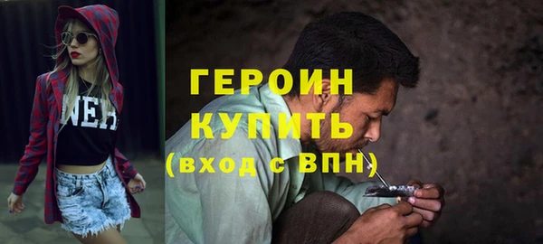 марки lsd Балабаново