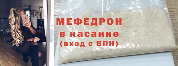 прущая мука Балахна
