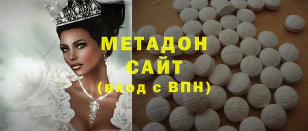 марки lsd Балабаново