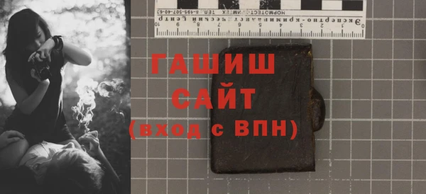 ALPHA PVP Баксан