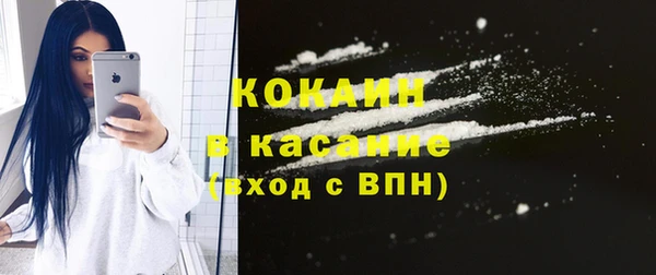марки lsd Балабаново