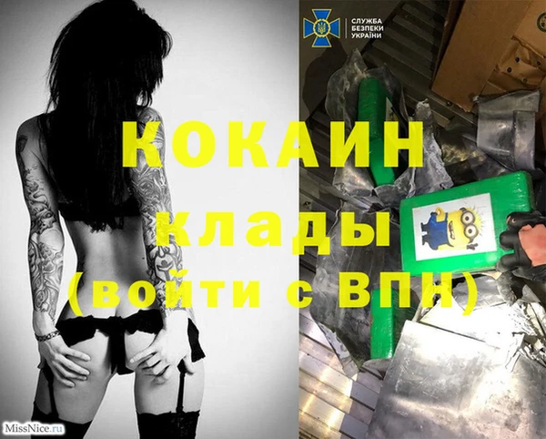 марки lsd Балабаново