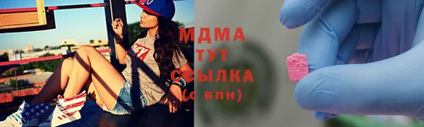 марки lsd Балабаново