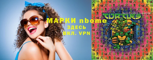 марки lsd Балабаново