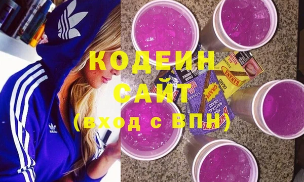 ALPHA PVP Баксан