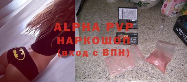 ALPHA PVP Баксан
