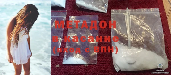 марки lsd Балабаново