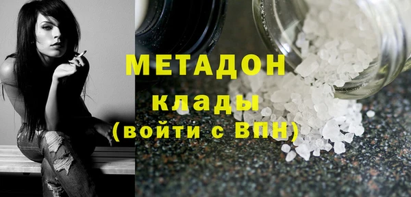 марки lsd Балабаново