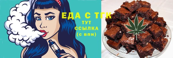 марки lsd Балабаново