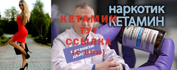 ALPHA PVP Баксан