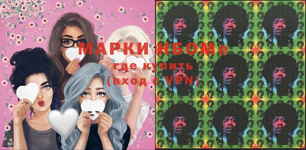 прущая мука Балахна
