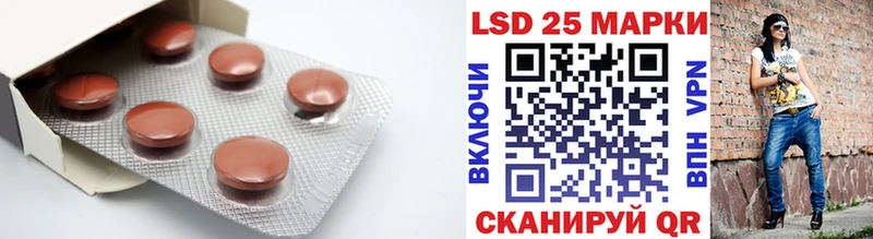 Лсд 25 экстази ecstasy  blacksprut маркетплейс  Тогучин  где можно купить  