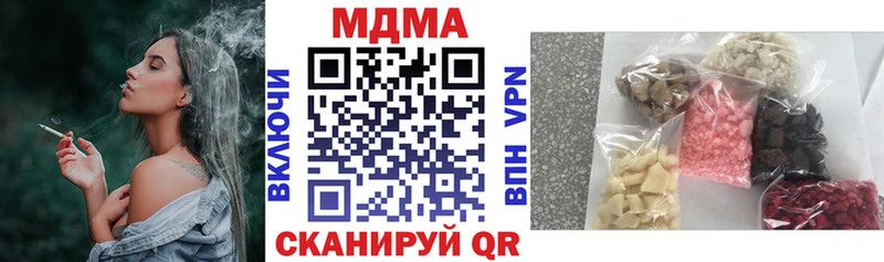 МДМА VHQ  как найти наркотики  Тогучин 