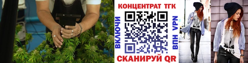 Дистиллят ТГК жижа  Тогучин 