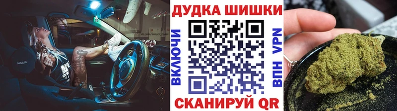 Бошки Шишки ГИДРОПОН  наркотики  Тогучин 